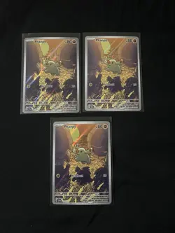 Pokemon Phanpy 205/191 Sv08: Surging Sparks Lot Of 3 - Image 1