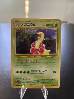 Pokemon Neo Genesis Meganium No. 154 Holo Card Vintage Japanese - Image 1