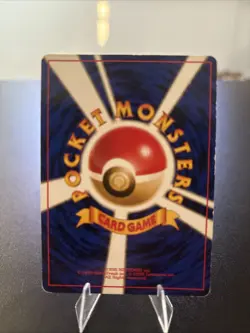 Pokemon Neo Genesis Meganium No. 154 Holo Card Vintage Japanese - Image 2