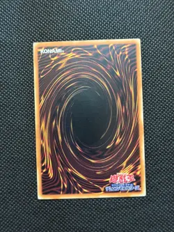 Magnet Induction - BPRO-AEC24 Common NM AE YuGiOh Card - Image 3