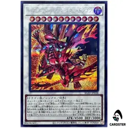 Red Hypernova Dragon BLZD-JP038 [SCR] Secret Yugioh Japanese Blazing Dominion - Image 1