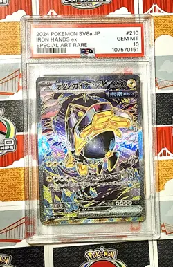Pokemon TCG: Terastal Fest Iron Hands ex SAR (Japanese) - Image 1