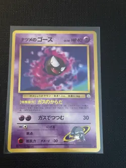 Pokemon TCG Sabrina's Gastly #092 Japanese Gym Challenge US Seller - Image 1
