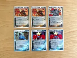 Japanese Pokemon Team Aqua Team Magma Aggron Walrein Crawdaunt 6 Card Lot - Image 1