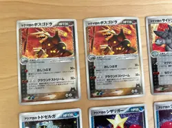 Japanese Pokemon Team Aqua Team Magma Aggron Walrein Crawdaunt 6 Card Lot - Image 2