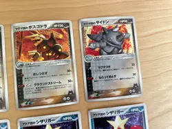 Japanese Pokemon Team Aqua Team Magma Aggron Walrein Crawdaunt 6 Card Lot - Image 3