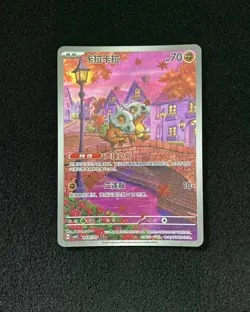 2025 Pokemon TCG S-Chinese Gem Pack Vol. 3 CBB3C 04 07/07 Cubone ZE62 - Image 1