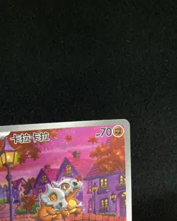 2025 Pokemon TCG S-Chinese Gem Pack Vol. 3 CBB3C 04 07/07 Cubone ZE62 - Image 3