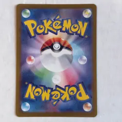 Tangela Holo Art Rare SV2a: Pokemon Card 151 178/165 NM - Image 2