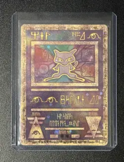 The Pokemon Company Ancient Mew 1 Movie Promo Holo 30HP 2000 ENG - Image 1