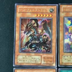 Yu-Gi-Oh! G6 Promo Card Japanese 2001 Toon Dark Magician Girl - Image 2
