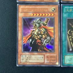 Yu-Gi-Oh! G6 Promo Card Japanese 2001 Toon Dark Magician Girl - Image 5