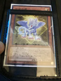 Yugioh Calculator Case - Image 3