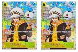 Set of 2 Trafalgar Law OP12-106 ONE PIECE CARD GAME One piece Gakuen Unopened - Image 1