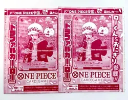 Set of 2 Trafalgar Law OP12-106 ONE PIECE CARD GAME One piece Gakuen Unopened - Image 2