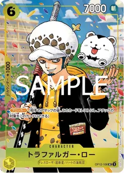 Set of 2 Trafalgar Law OP12-106 ONE PIECE CARD GAME One piece Gakuen Unopened - Image 3