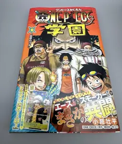 Set of 2 Trafalgar Law OP12-106 ONE PIECE CARD GAME One piece Gakuen Unopened - Image 4