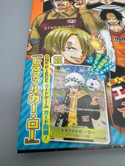 Set of 2 Trafalgar Law OP12-106 ONE PIECE CARD GAME One piece Gakuen Unopened - Image 5