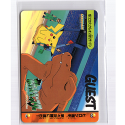 Pikachu Charizard 187 Pocket Monsters Anime Coll. Pokemon Carddass Card NM - Image 1