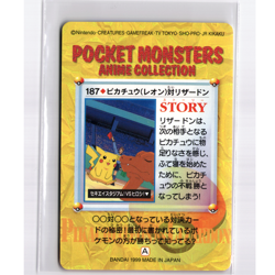 Pikachu Charizard 187 Pocket Monsters Anime Coll. Pokemon Carddass Card NM - Image 2