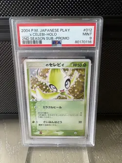 _____'s Celebi 012/PLAY Play Promotional Cards Holo (Japanese) - Image 1