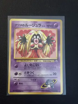 Pokemon TCG Sabrina's Jynx No.124 Gym Card Banned Art Japanese - Image 1