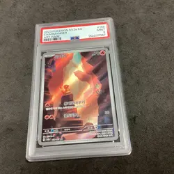 Charmander AR 168/165 SV2a Pokemon Card 151 Pokemon Card KOREAN #168📈🔥 - Image 1