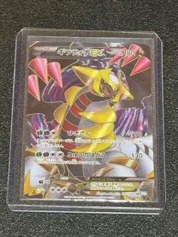 LP/NM Pokemon TCG Giratina EX Full Art BW5 Dragon Blast 1st Ed. JPN 053 SCR Card - Image 1