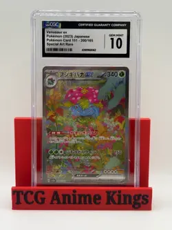 2023 Pokemon Japanese 151 SAR Venusaur Ex #200 CGC 10 Gem Mint - Image 1