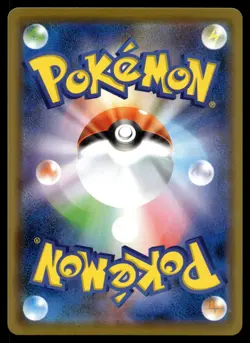 OCTILLERY 003/022 INTELEON VMAX HIGH CLASS DECK POKEMON JAPANESE - Image 2