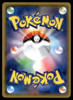ARCTOZOLT 064/190 SHINY STAR V POKEMON JAPANESE - Image 2