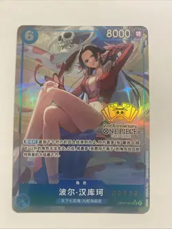 One Piece TCG Chinese Boa Hancock OP07-051 SR Exclusive 2nd Anniversary Hidden - Image 1