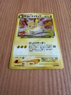 Pokemon Card Dark Raichu Lv.31 No.026 Old Back Holo 2000 LP Japanese v384 - Image 4