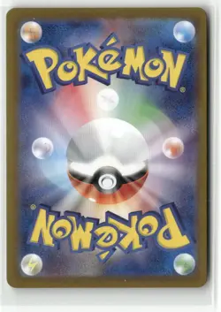 Totodile 32/187 Terastal Festival SV8A Japanese Holo Rare Pokemon Card - Image 2