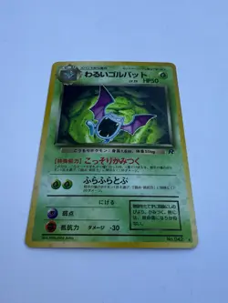 1996 Japanese Pokemon Team Rocket Dark Golbat Holo No 042 Pocket Monster - Image 1
