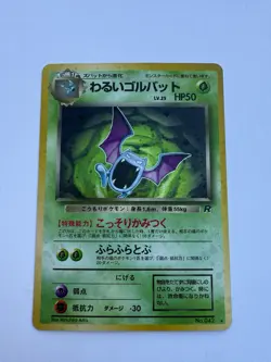 1996 Japanese Pokemon Team Rocket Dark Golbat Holo No 042 Pocket Monster - Image 2
