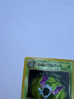 1996 Japanese Pokemon Team Rocket Dark Golbat Holo No 042 Pocket Monster - Image 3