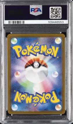 2025 POKEMON JPN SV9-BATTLE PARTNERS ART RARE #103 WAILORD PSA 10 - Image 2