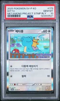 2025 POKEMON KOREAN METAMONG PROJECT DITTO PROMO #173 DITTO PSA 10 - Image 1