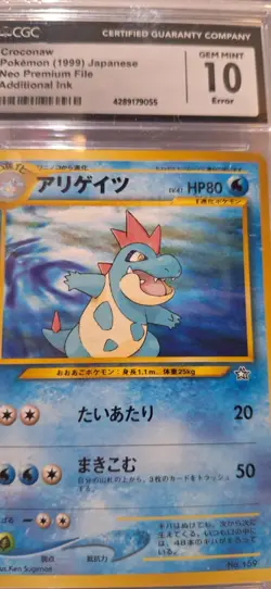 Pokemon- Croconaw- Japanese- Additional Ink Error- #159- Neo Prem. File- CGC 10 - Image 2