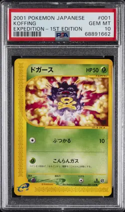 2001 POKEMON JPN EXPEDITION 1ST ED #001 KOFFING PSA 10 - Image 1