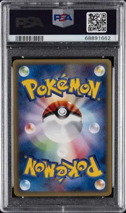 2001 POKEMON JPN EXPEDITION 1ST ED #001 KOFFING PSA 10 - Image 2