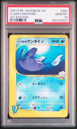 2001 POKEMON JPN VS 1ST ED #051 CLAIR'S MANTINE PSA 10 - Image 1