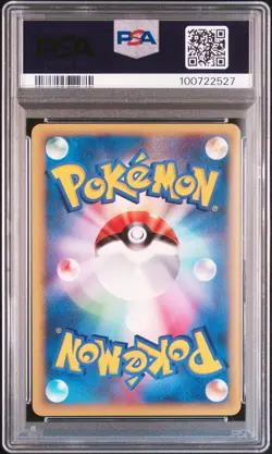 2001 POKEMON JPN VS 1ST ED #051 CLAIR'S MANTINE PSA 10 - Image 2