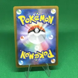 Slakoth - 117/106 - AR - Super Electric Breaker - Japanese - Pokemon- NM/LP - Image 2