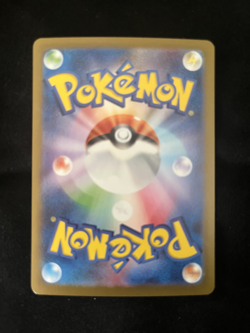 Vaporeon ex RR 031/187 sv8a Terastral Festival Ex Japanese Pokemon Card Mint - Image 2