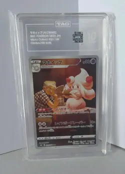 Pokemon Card - TAG - Alcremie - 201/184 - S8b / CHR - New - Japanese - Image 3