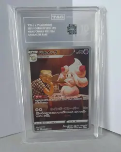 Pokemon Card - TAG - Alcremie - 201/184 - S8b / CHR - New - Japanese - Image 5