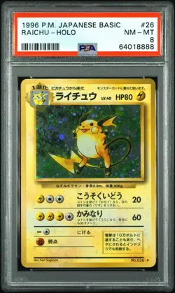 PSA 8 Raichu Holo #26 Japanese Base Set Pokemon Card - Image 1
