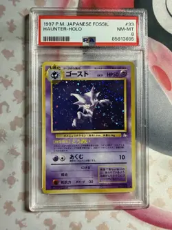1997 Pokemon Japanese Fossil Haunter Holo Card #93 PSA 8 Double Swirl!!! - Image 1